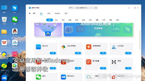 安卓国产系统测评,性能与优化的深度解析