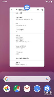 安卓q系统framework,架构解析与核心组件深度剖析
