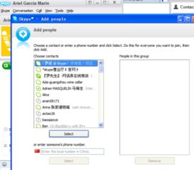 skype怎么加外国人,Skype加外国人的实用指南