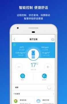 海尔安卓系统43,创新科技与智能生活的完美融合
