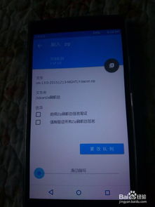 6.0.1的安卓系统,性能优化与功能升级一览