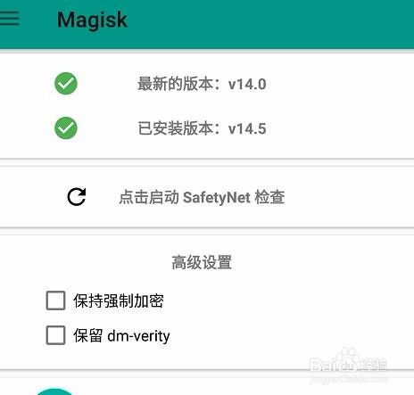 安卓8系统 root,深度定制体验
