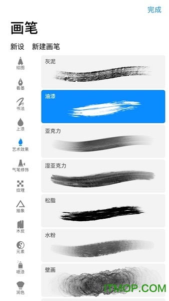 安卓系统有procreate,安卓系统中的Procreate替代品及类似绘画应用推荐