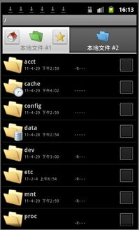 安卓系统安装秦殇,重温古战场的荣耀与激情