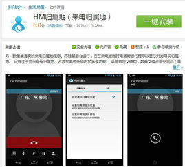 安卓系统的归属,引领移动时代的开放平台概览