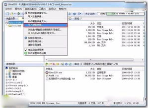 光盘安装安卓系统,通过光盘安装安卓系统的详细教程