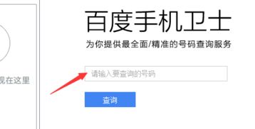 安卓系统标志模型,打造智能应用新体验