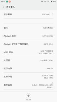 安卓5.1系统 cm,功能与优化一览