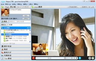 skype语音连接不到,Skype语音连接问题诊断与解决指南