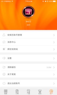 安卓系统免费营销,解锁流量红利新玩法