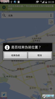 安卓系统壁纸 位置,位置美学之旅