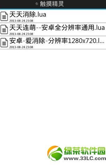 安卓系统脚本在哪,那么你需要根据具体的应用逻辑来编写相应的代码。
