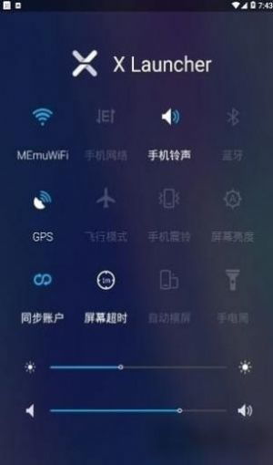 安卓变X系统,创新功能与未来展望
