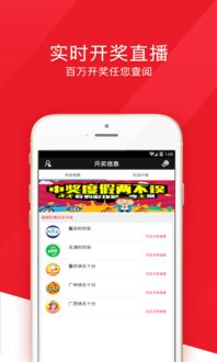 安卓风暴系统安装,尽享智能生活
