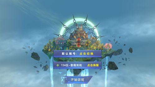 奇亿游戏,探索无限乐趣的奇幻世界