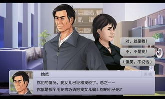 橙光侍寝游戏,爱恨交织的宫廷传奇