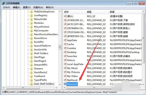 怎么改游戏目录,解锁个性化游戏体验