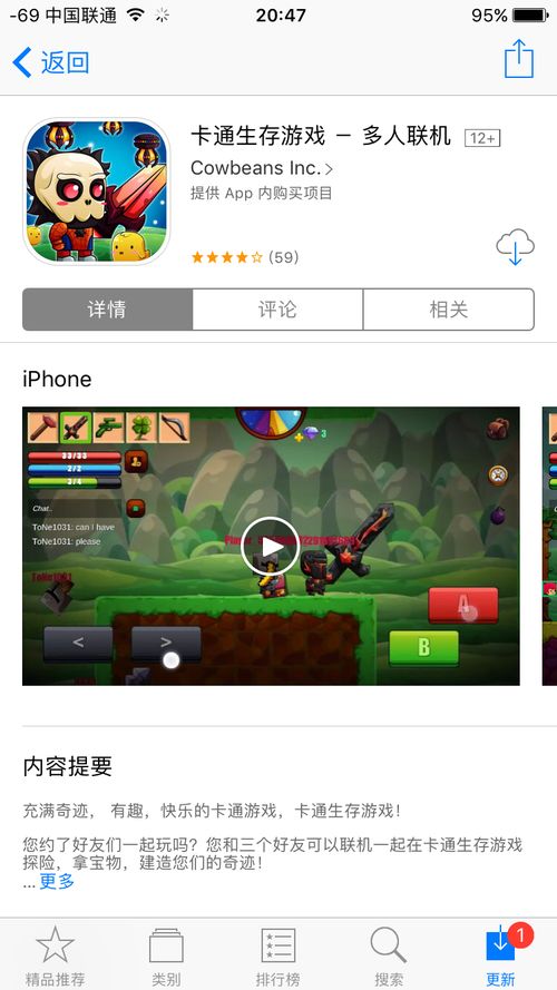 什么小游戏能联机,探索联机小游戏的社交魅力