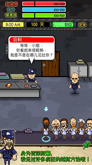 监狱类型游戏,揭秘监狱类型游戏的生存与救赎之旅