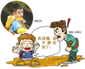 玩游戏输了很生气,输掉游戏后的愤怒情绪解析