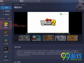 玩游戏突然卡住未响应,探寻解决之道