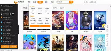 虎牙游戏主播签约条件,严苛条件下的璀璨舞台