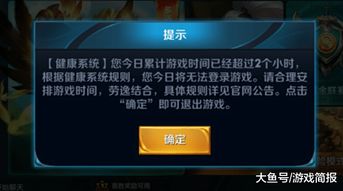 借游戏帐号,揭秘借游戏帐号的奇妙之旅