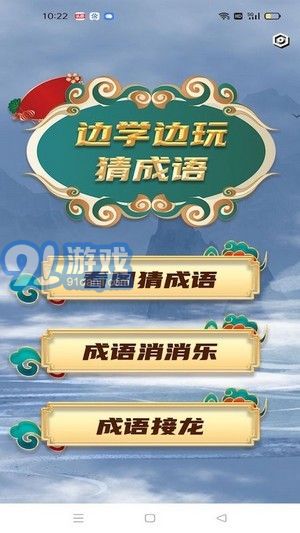 新接龙游戏,传承文化