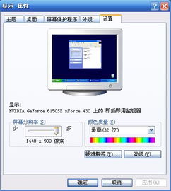 游戏屏幕怎么缩小,优化游戏体验