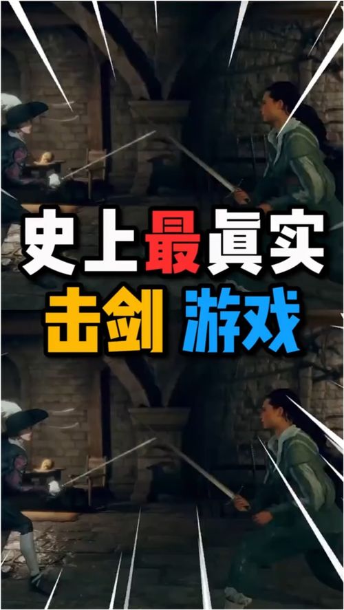 搞笑现实游戏,生活模拟大挑战