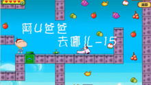 阿u游戏大全,解锁童年记忆