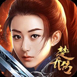 楚乔游戏密令,开启奇幻冒险之旅