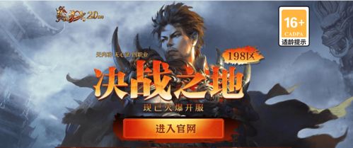 盛大游戏第一,引领中国游戏产业的创新与发展