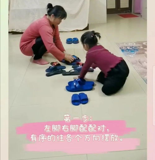 行走小鞋子 