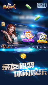 親友游戏,揭秘友谊与竞争的奇妙交融