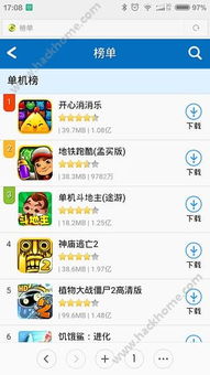 91游戏大厅苹果,尽在指尖