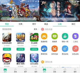 点击即玩游戏,轻松畅享的指尖游戏盛宴