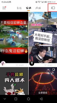 快手怎么录制游戏,轻松捕捉精彩瞬间