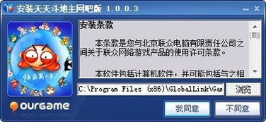联众网页游戏,体验无限乐趣