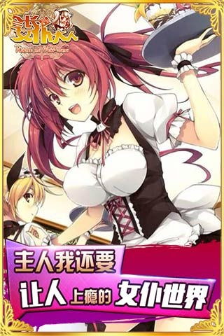 女会长游戏,游戏世界中的传奇女王之路