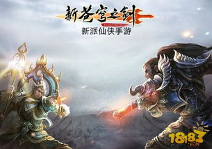 鼎剑游戏,探索东方武侠世界的奇幻之旅