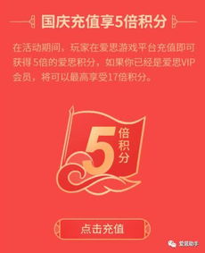 爱思游戏客服,畅享游戏无忧体验