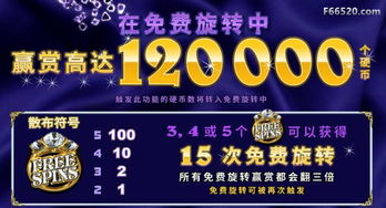 宝石转轴游戏,探索无尽宝藏的奇幻之旅