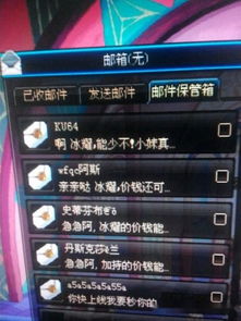 吞游戏币,揭秘游戏币的神秘之旅