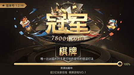 冠军在线游戏,荣耀之战一触即发