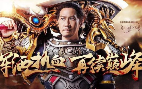 恺英网络贪玩游戏,引领潮流的休闲娱乐新体验