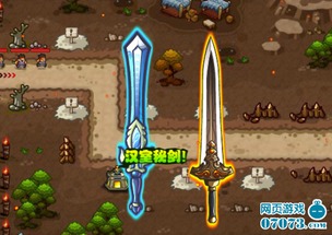 刘备塔防游戏,刘备英雄塔防传奇