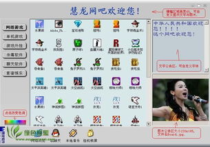 网吧游戏同步,畅享实时竞技乐趣