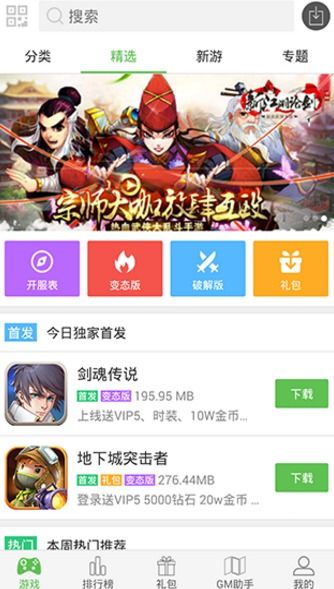 游戏盒子好吗,深度解析游戏玩家的新宠