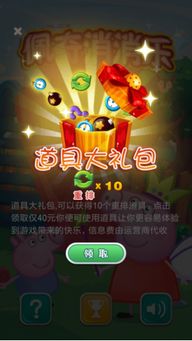 游戏小管家,畅享游戏新体验